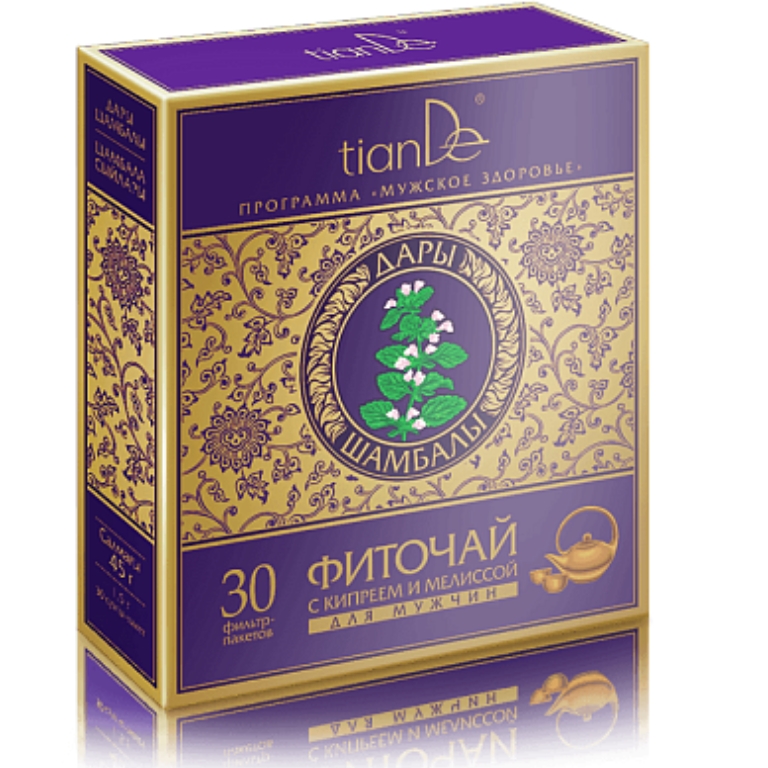 herbata - Herbata ziołowa z melisą i wierzbownicą poprawia jakość snu 123919